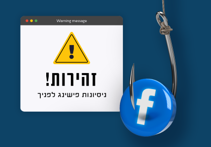 מאמר